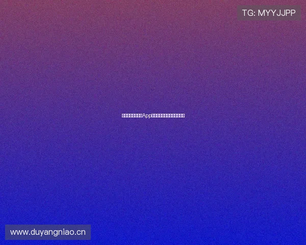 苹果官网下载看球App畅享全球赛事直播和精彩回放